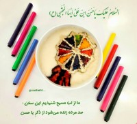 نقاشی روی شیربرنج