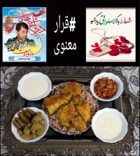 عدس پلومرغ قرار_معنوی