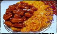 زولبیا وبامیه خانگی نکات زولبیا وبامیه درکپشن