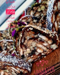 رولت خرما و بیسکوییت ورق بزنیدلطفا