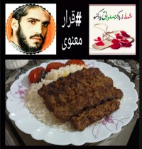 کباب کوبیده قرار_معنوی