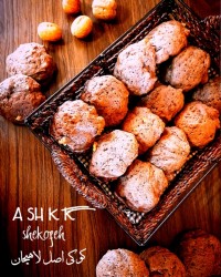 کوکی اصل لاهیجان