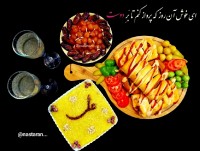 پست تقدیمی تولد رفیقم