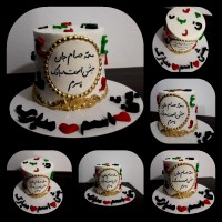 سفارش جشن اسم