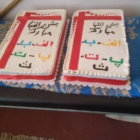 جشن الفبای دخترم