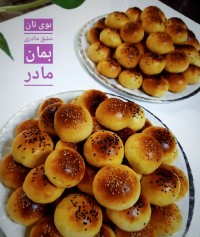 نان کوهی مغزدار