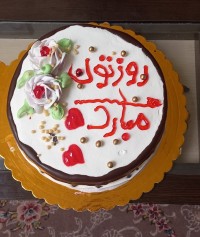 کیک روزپسربرای پسران نازنینم