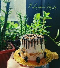 کیک روز پسر
