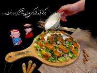 سالاد سزار