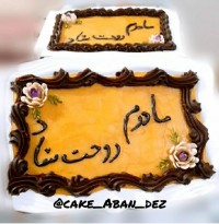 حلوامجلسی