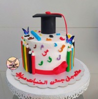 جشن الفبای دخملی نازمامان