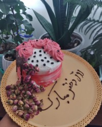 ⚘کیک جادویی⚘ ملیکا جونم روزت مبارک