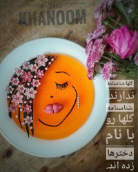 کیک و ژله روز دختر