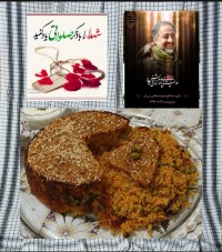 قرار_معنوی دمی نخودفرنگی باگوشت چرخکرده