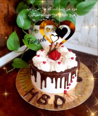 کیک تولد همسری :) دومین تجربه خامه کشی:)
