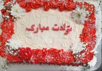 این سومین تجربه خامه کشی و اولین سفارشم