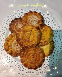 ڪلوچہ فـومـن