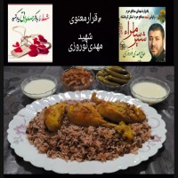 قرار_معنوی عدس پلومرغ