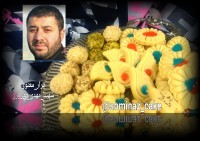 شیرینی خوشمزه قرار_معنوی