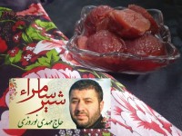 کمپوت آلو سیاه