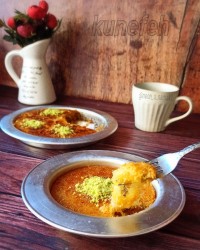 کونفه یا کُنافه
