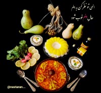 چلو خورش قیمه