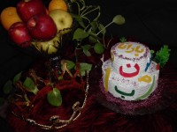 کیک جشن اسم