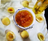 مرباوشربت زردآلو