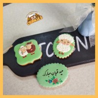 کوکی عید قربان