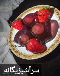 ژله ی توت فرنگی