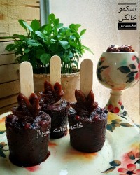 اسکمو مخصوص