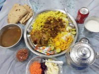 امفطح عربی نهار عید