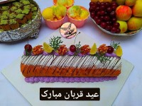 رولت مخصوص با فیلینگ موزو گردو بمناسبت عید قربان