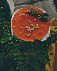 تولدت مبارکمون باشه شبنم جآن