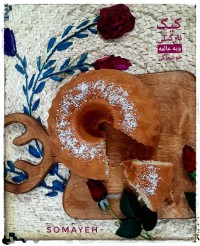 کیک نارگیلی ورق بزن بافتو بببین