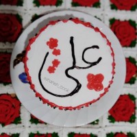 کیک عید غدیر