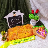 اطعام غدیر