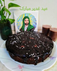 اطعام عید غدیر خم