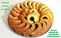 اطعام غدیر