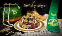 اطعام_غدیر