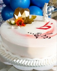 تولدم مبارک