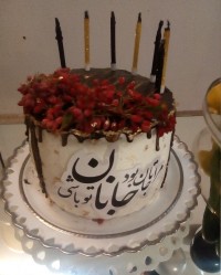 کیک تولدآقامون