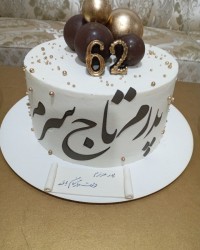 تولدت مبارک پدرعزیزم