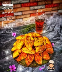 شیرینی صدفی یا مدیا