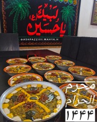 آش_رشته