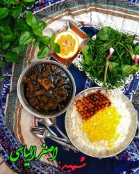 قرار معنوی خورش کرفس