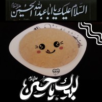 「ح َـل‍ یـ‍ م ن‍ ذر؎」