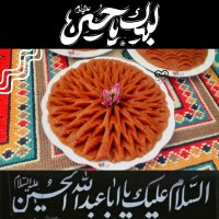 「ح ـل‍ وا ش‍ ی‍ ره ا‍ ن‍ گ‍ ور」ツ