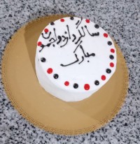 کیک سالگردازدواجمون