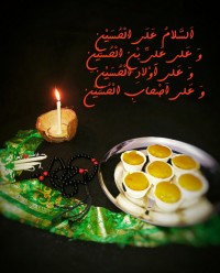 ای اهل حرم میر و علمدار نیامد سقای حسین سید و سالار نیامد